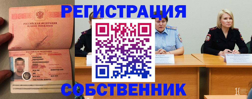 пропишу в квартире в Сатке